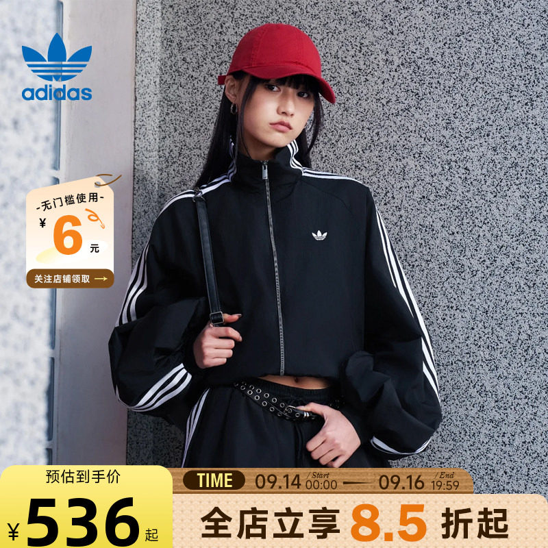 adidas阿迪达斯三叶草秋季女子运动休闲夹克外套KY5045
