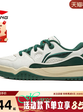 LINING李宁春季男鞋潮跃运动鞋休闲鞋AGCW011-3
