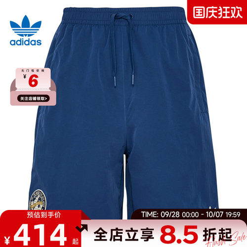 adidas阿迪达斯三叶草男子运动休闲短裤裤子KY3340