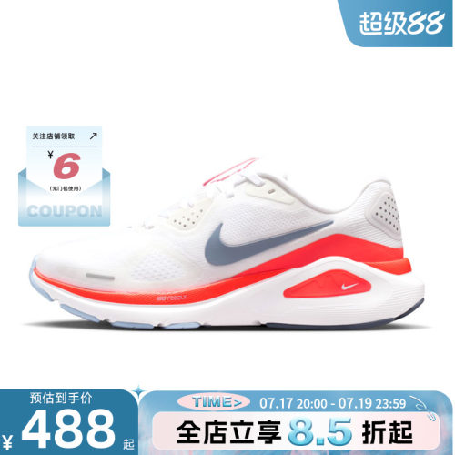 nike耐克女鞋STRUCTURE运动鞋跑步鞋HJ1101-105