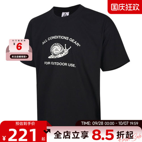 nike耐克男子运动休闲短袖T恤IM6180-010