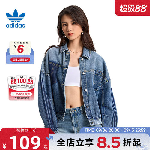 adidas阿迪达斯三叶草女子运动休闲夹克外套KR5042