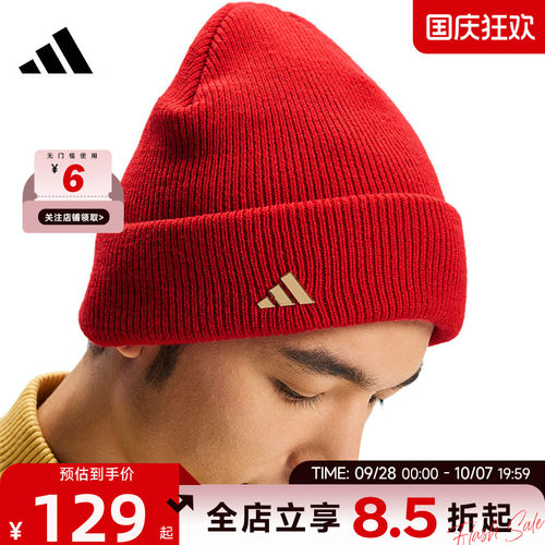 adidas阿迪达斯男女运动休闲针织帽帽子KS0307