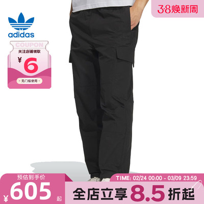adidas阿迪达斯三叶草秋冬男子运动休闲长裤裤子KF4942