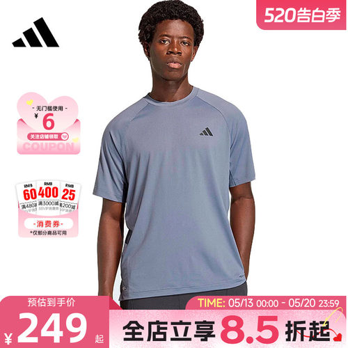 adidas阿迪达斯夏季男子运动休闲短袖T恤KS5576