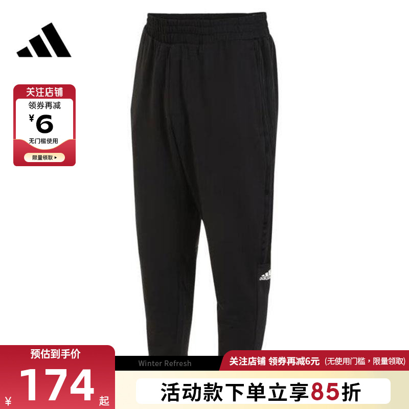 adidas阿迪达斯男子运动训练休闲收口长裤裤子IA8181