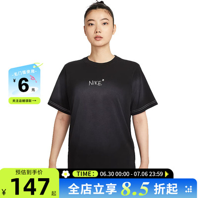 nike耐克女子运动休闲短袖T恤II0451-010