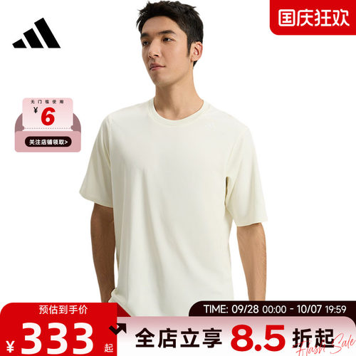 adidas阿迪达斯夏季男子运动休闲短袖T恤KG0825