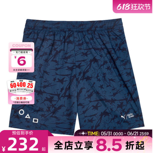 PUMA彪马男子运动休闲短裤裤子630758-16
