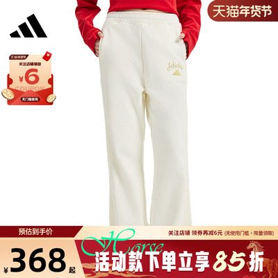 马年新年款adidas阿迪达斯女子运动休闲长裤裤子KH2707