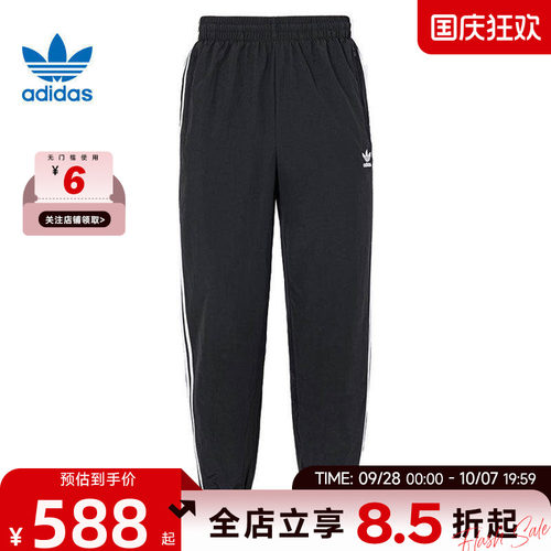 adidas阿迪达斯三叶草秋季男子运动休闲长裤裤子KB2465