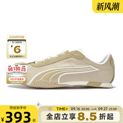 PUMA彪马秋季男女鞋H-STREET运动鞋休闲鞋408612-01