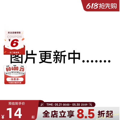PUMA彪马男女运动休闲运动袜935405-39
