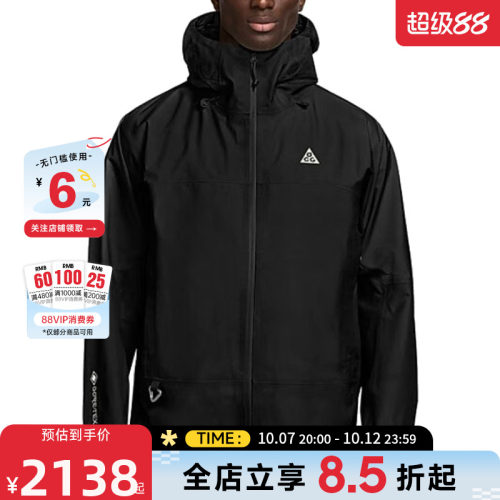 nike耐克春季男女运动休闲夹克外套FV8642-010