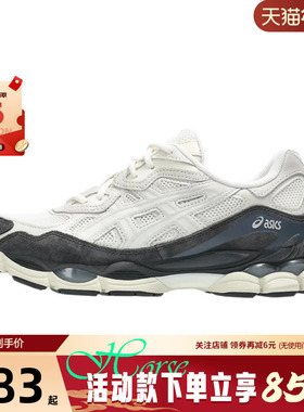 A ASICS亚瑟士男女鞋GEL-NYC运动鞋跑步鞋1203A383-111