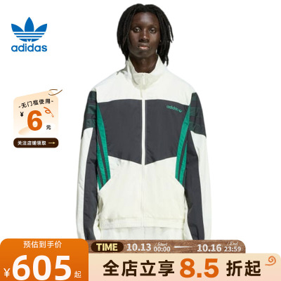 adidas阿迪达斯三叶草男子运动休闲夹克外套KS8328