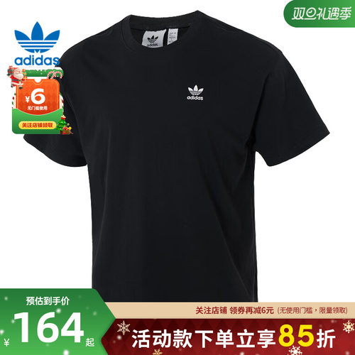 adidas阿迪达斯三叶草男子运动休闲短袖T恤JD0349
