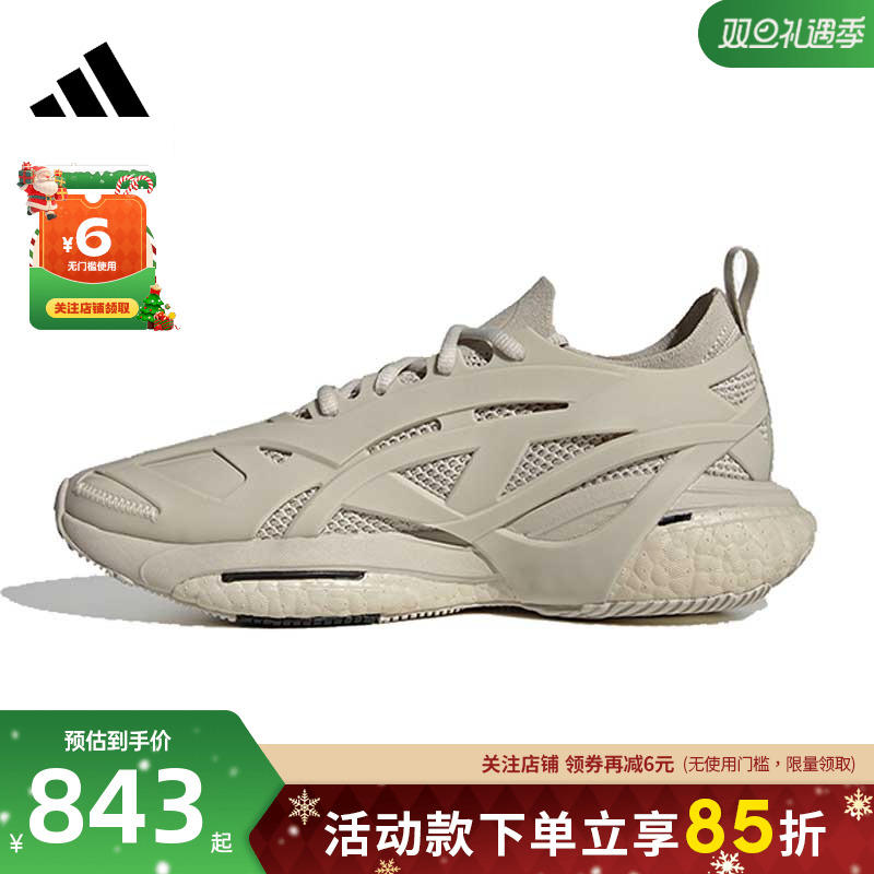 adidas阿迪达斯女鞋ASMC运动鞋跑步鞋ID7585