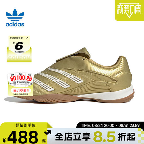 adidas阿迪达斯三叶草夏季男女鞋PREDATOR运动鞋休闲鞋IH7019