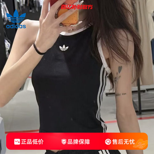 adidas阿迪达斯三叶草女子运动休闲无袖T恤LF4595