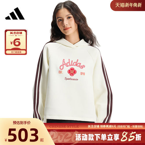 adidas阿迪达斯女子运动休闲卫衣套头衫KH2695