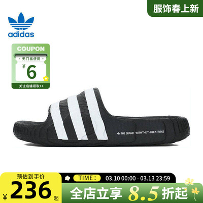 adidas阿迪达斯三叶草男女鞋ADILETTE运动鞋拖鞋IF3670