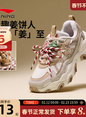 LINING李宁冬季女鞋猫爪运动鞋姜饼人女子经典休闲鞋AGCV390-1