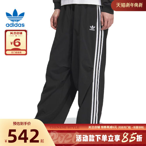 adidas阿迪达斯三叶草秋冬男子运动休闲长裤裤子KC2638