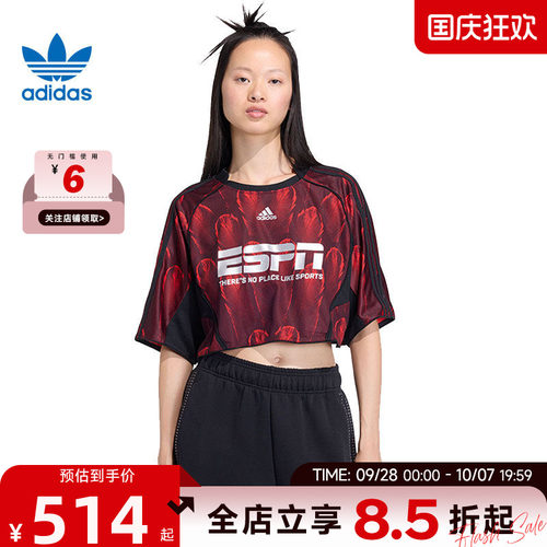 adidas阿迪达斯三叶草女子运动休闲短袖T恤KD0502