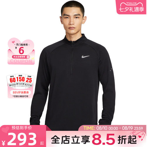 nike耐克男子运动休闲长袖T恤HV2708-010