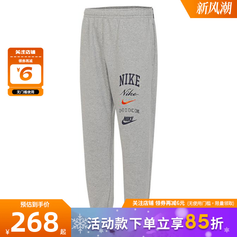 nike耐克男子运动休闲长裤裤子FN2644-063