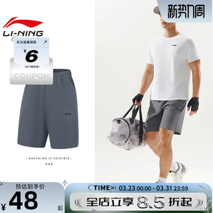 子AKSV111 李宁夏男子健身训练百搭排湿舒适新潮运动休闲短裤 裤