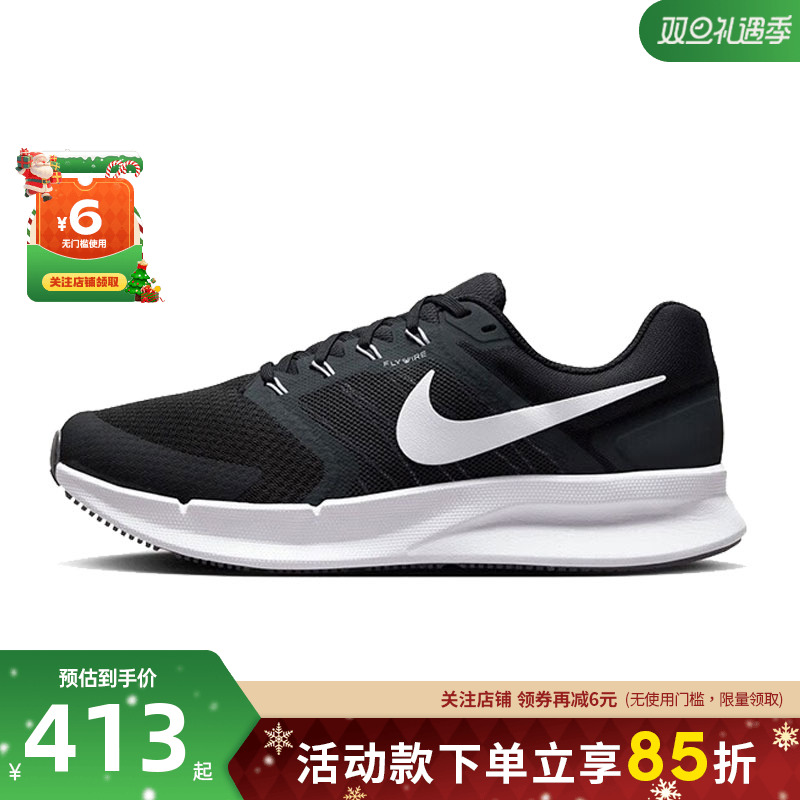 nike耐克男鞋RUNSWIFT3运动鞋训练跑步鞋DR2695-002