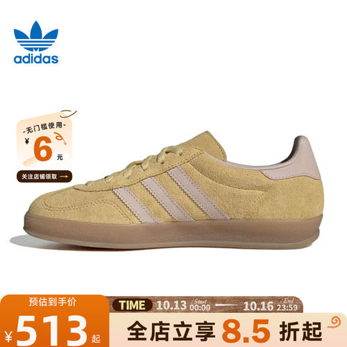 adidas阿迪达斯三叶草秋季女鞋GAZELLE运动鞋休闲鞋IH9220