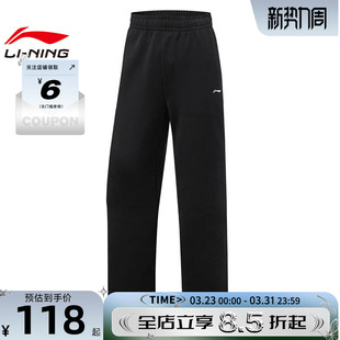 子AKYW006 裤 女子运动休闲长裤 LINING李宁春季