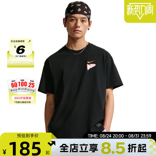 nike耐克夏季男子运动休闲短袖T恤IR6282-010