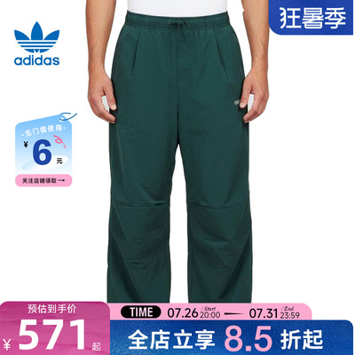 adidas阿迪达斯三叶草男子运动休闲长裤裤子KR2610
