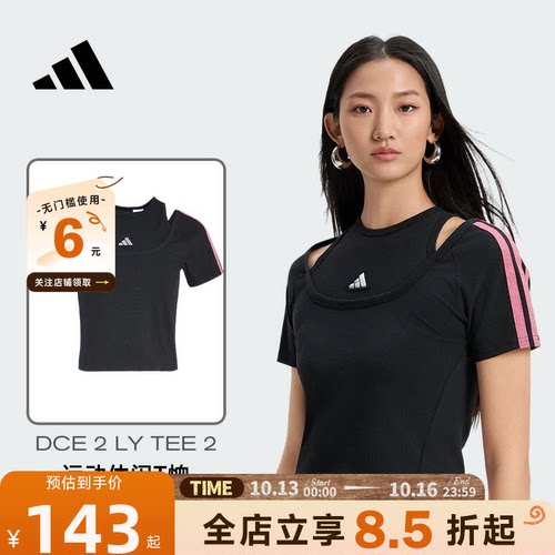 adidas阿迪达斯夏季女子运动休闲短袖T恤KS2890