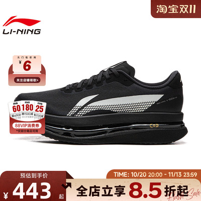 LINING李宁男鞋赤兔运动鞋跑步鞋ARPW007-3