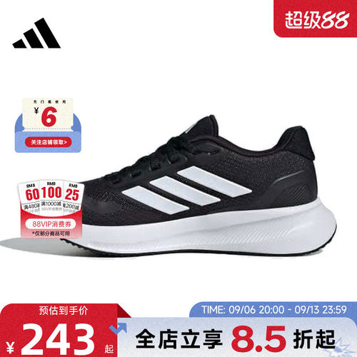 adidas阿迪达斯女鞋RUNFALCON运动鞋跑步鞋IH7759