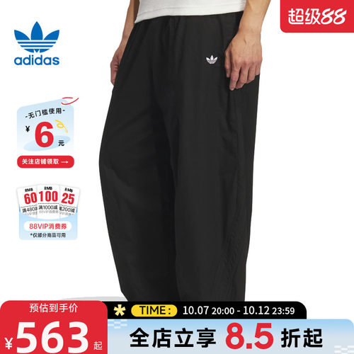 adidas阿迪达斯三叶草秋季男子运动休闲长裤裤子KH1177