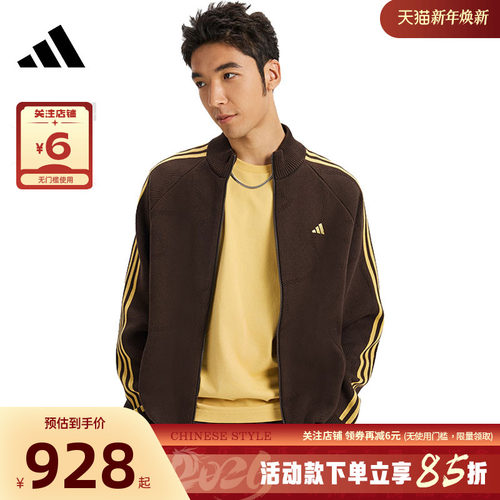 adidas阿迪达斯男子运动休闲夹克外套KE4060