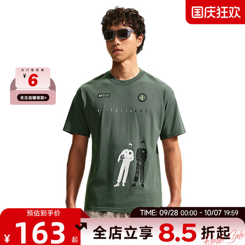 nike耐克男子运动休闲短袖T恤IM3739-303