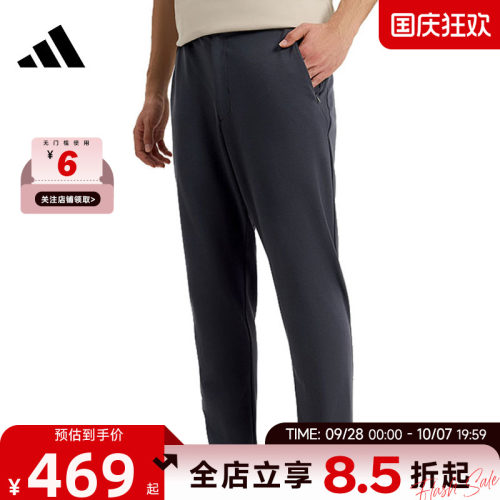 adidas阿迪达斯秋季男子运动休闲长裤裤子KG0813