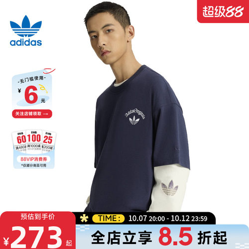 adidas阿迪达斯三叶草夏季男子运动休闲短袖T恤KT3042