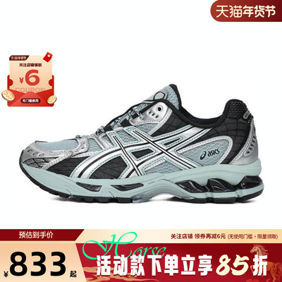 A ASICS亚瑟士男女鞋GEL-NIMBUS运动鞋跑步鞋1203A543-400