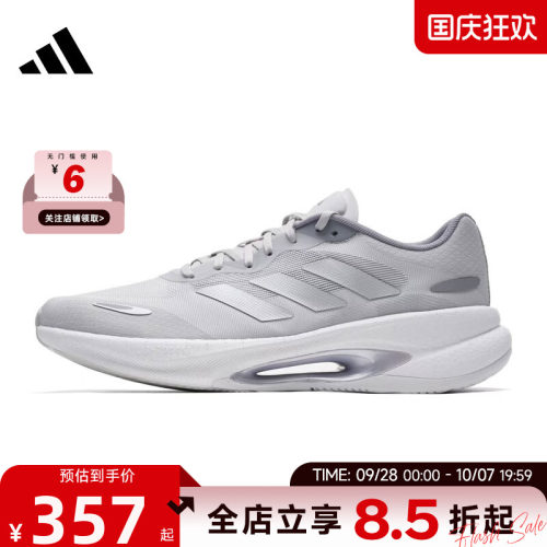 adidas阿迪达斯秋季男女鞋VELOSTAR运动鞋跑步鞋KJ5179