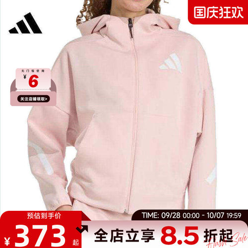 adidas阿迪达斯秋季女子运动休闲夹克外套KC7905