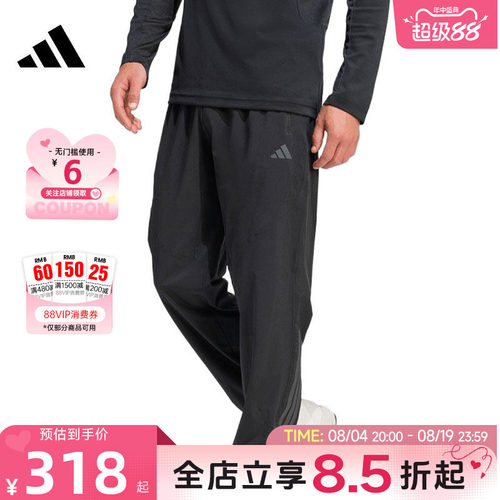 adidas阿迪达斯男子运动休闲长裤裤子KT3131