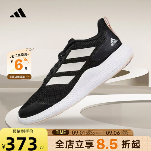 adidas阿迪达斯女鞋edgegameday运动鞋跑步鞋IF0584